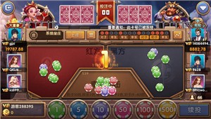 正阳棋牌zy63vip图2