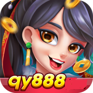 全优棋牌qy888官方最新版v1