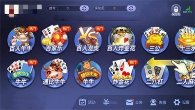 77966u.cnm摇钱树最新版本3