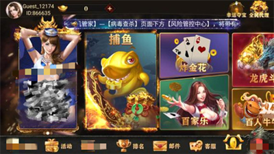 飞驰娱乐原版3