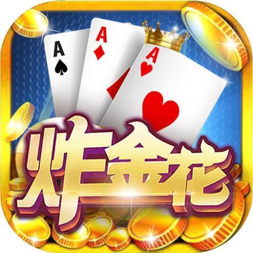 炸金花app