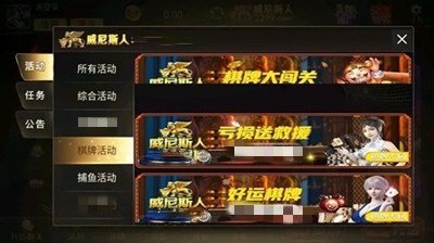 威尼斯2299图1