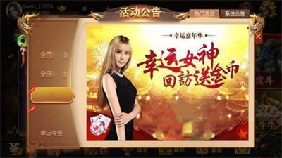 飞驰娱乐原版1