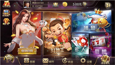 盛世2棋牌手机版