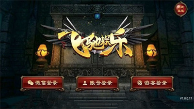 飞驰娱乐原版