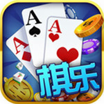 棋乐棋牌2025版