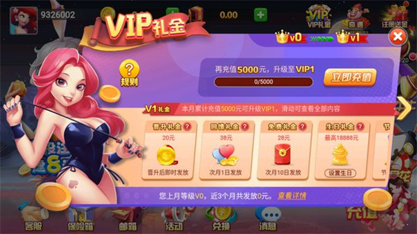 全优棋牌qy888官方最新版v12