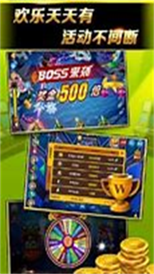 大赢家水果小玛丽1