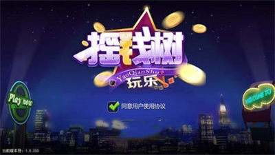 77966u.cnm摇钱树最新版本2