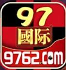 97622国际游戏app官网版
