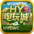 hydwc电玩城