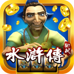 水浒传全屏忠义堂