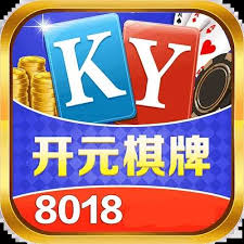 开元8018棋牌