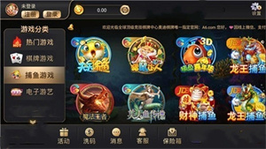 大富豪棋牌2023官方版本图1