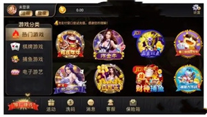 开玩棋牌图2