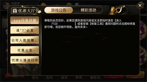 开玩棋牌图1
