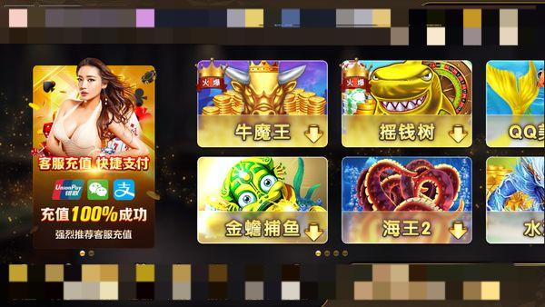 大发黄金版app最新版手机版2