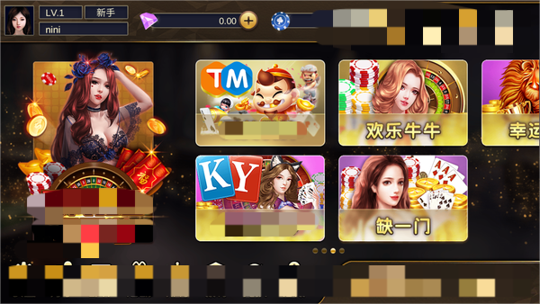 大发黄金版app最新版手机版3