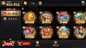 开玩棋牌图3