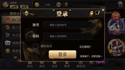 2025新版财神到官方版1