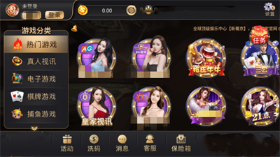 澳门新葡萄新京8883图2