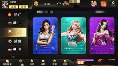 威尼斯2299苹果版图3
