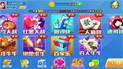 77966yqs摇钱树安卓版3
