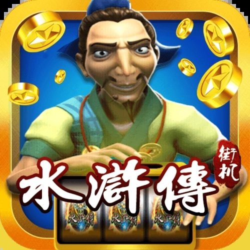 水浒传忠义堂单机版