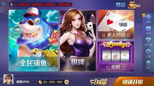开元牌棋下载图3