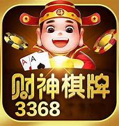 財神棋牌官網(wǎng)版