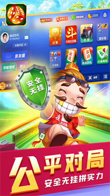 38手游app官网版图2