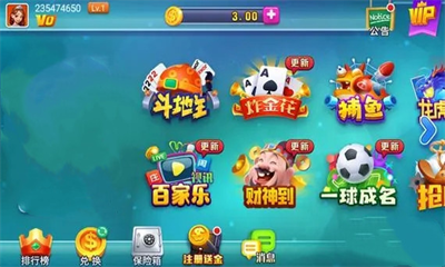 拔新棋盘2025最新版2