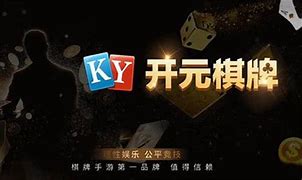7818开元游戏中心官网版3