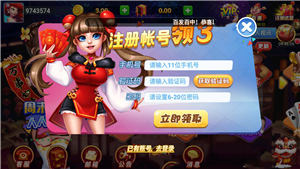 丰利棋牌安卓版官网版图2
