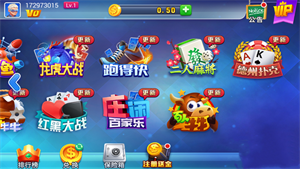 大神棋牌旧版本官网版图2