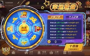 棋乐棋牌dsqp8v4.0最新版3