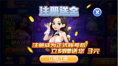 是你棋牌苹果版本2