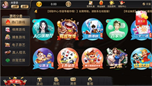 35273棋牌十年品牌旧版本图2
