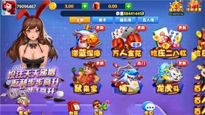 瓦力游戏最新版本3