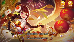 尽欢棋牌官方版2