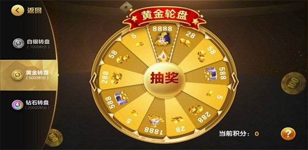 必赢棋牌9965新版本2