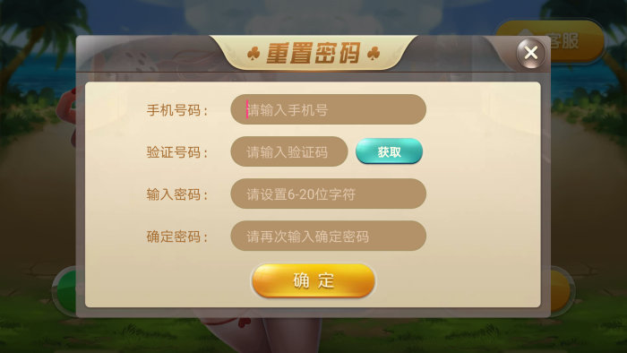 hy电玩城官网版1
