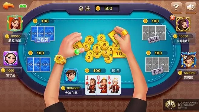 单机炸金花app下载免费版2