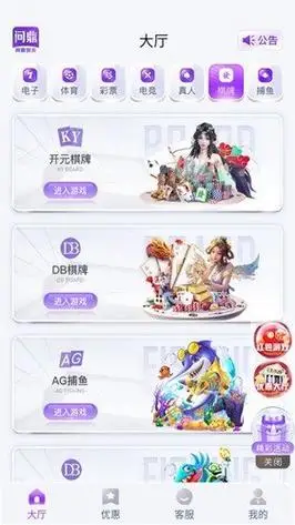 问鼎大舞台28圈2