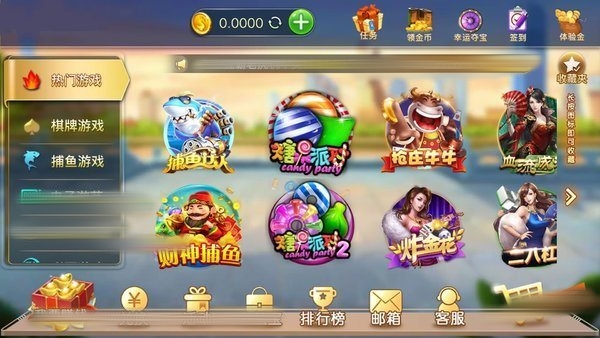 hy电玩城官网版2