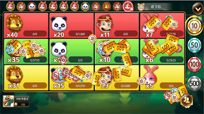 森林舞会电玩城单机版图2