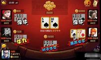 炸金花app游戏官方版图2