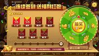 牛牛炸金花图3