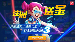 角落棋牌2025最新版图2