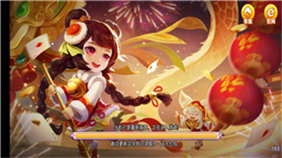 如意棋牌ry23v1.9.3苹果版图3